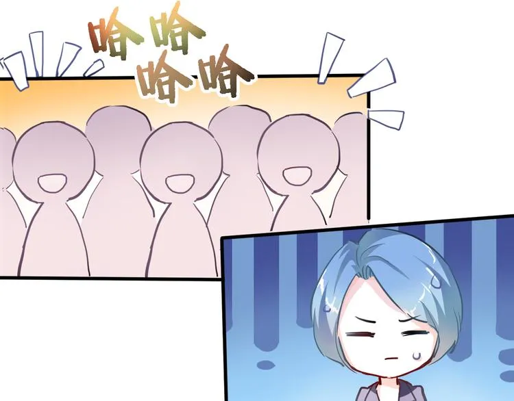 第61话 向着光亮的地方走去 第45页