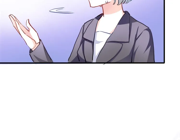 第61话 向着光亮的地方走去 第47页