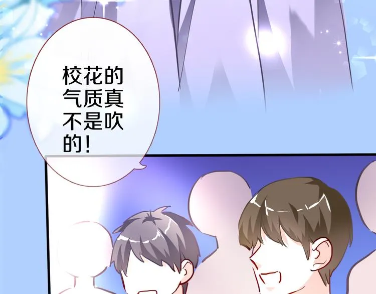 第61话 向着光亮的地方走去 第50页