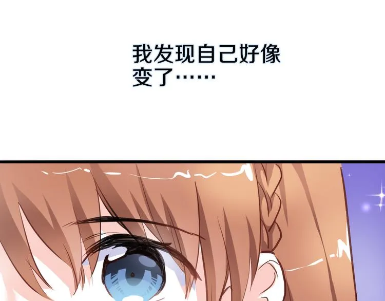 第61话 向着光亮的地方走去 第55页