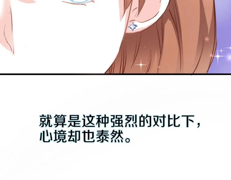 第61话 向着光亮的地方走去 第56页
