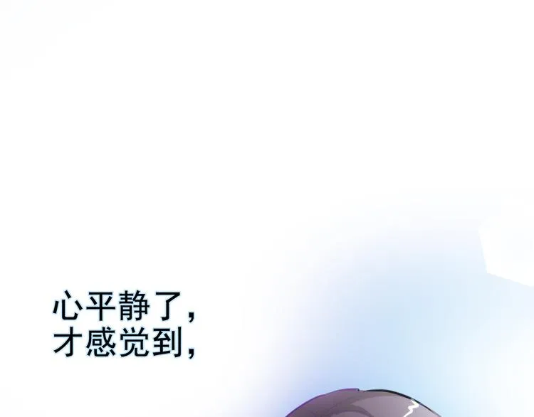 第61话 向着光亮的地方走去 第57页