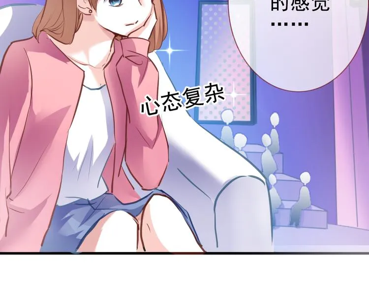 第61话 向着光亮的地方走去 第61页
