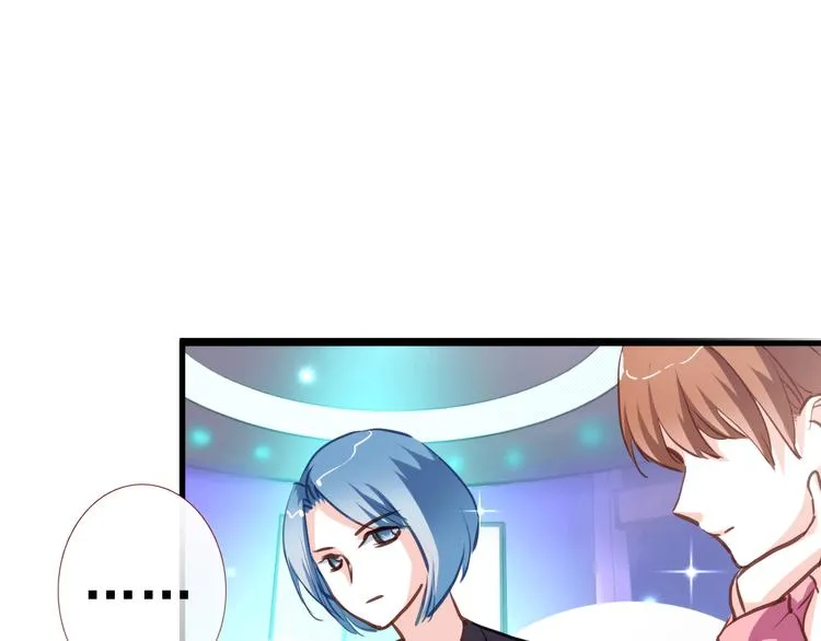 第61话 向着光亮的地方走去 第62页