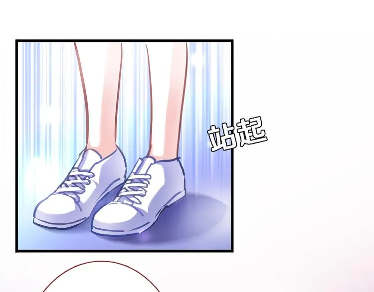 第61话 向着光亮的地方走去 第70页