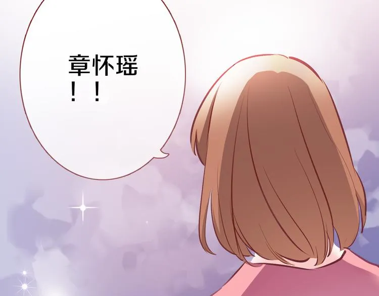 第61话 向着光亮的地方走去 第71页