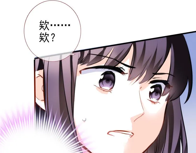 第61话 向着光亮的地方走去 第73页