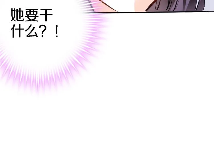 第61话 向着光亮的地方走去 第74页