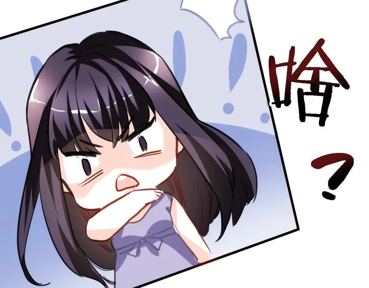 第61话 向着光亮的地方走去 第79页