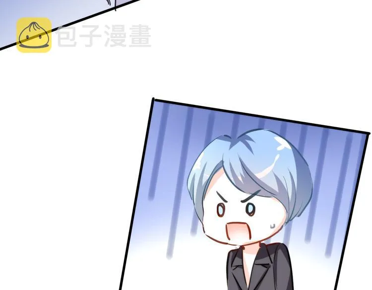 第61话 向着光亮的地方走去 第80页