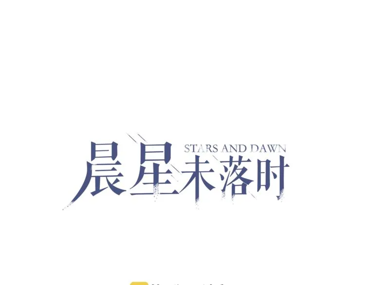 第62话 她选了谁？ 第1页