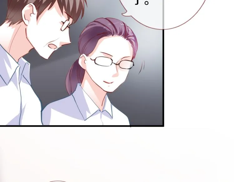 第62话 她选了谁？ 第8页