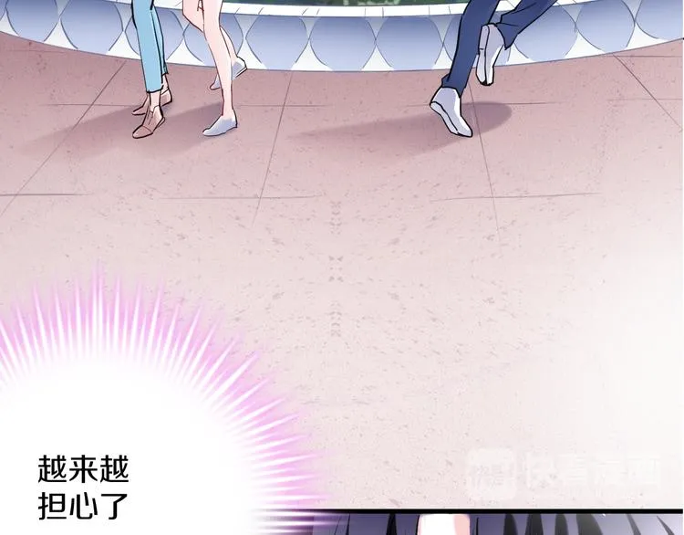 第62话 她选了谁？ 第27页