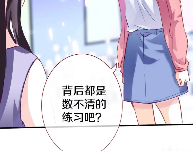 第62话 她选了谁？ 第38页