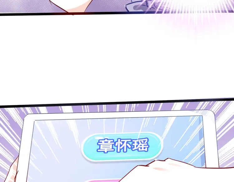 第62话 她选了谁？ 第65页