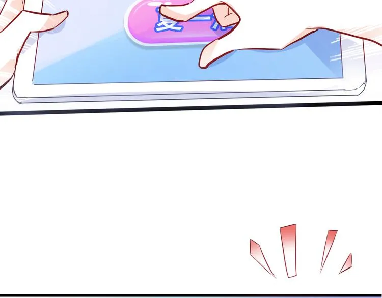 第62话 她选了谁？ 第66页