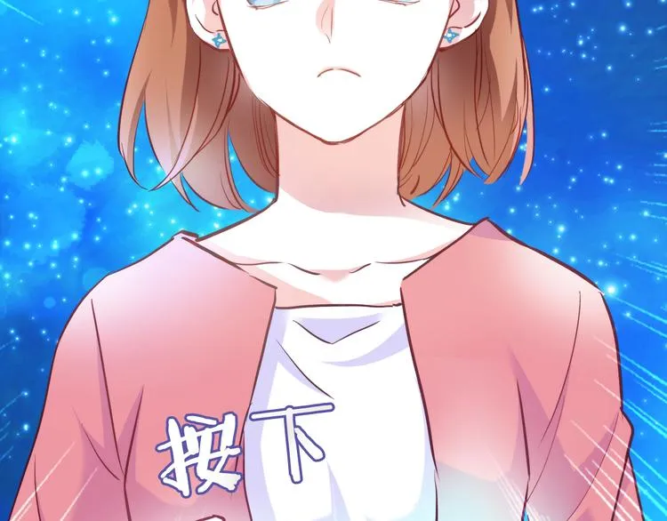 第62话 她选了谁？ 第78页