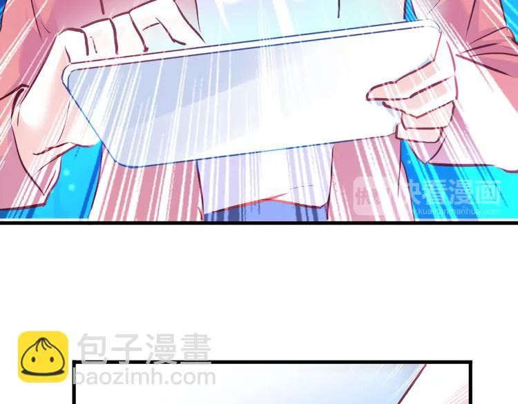第62话 她选了谁？ 第79页