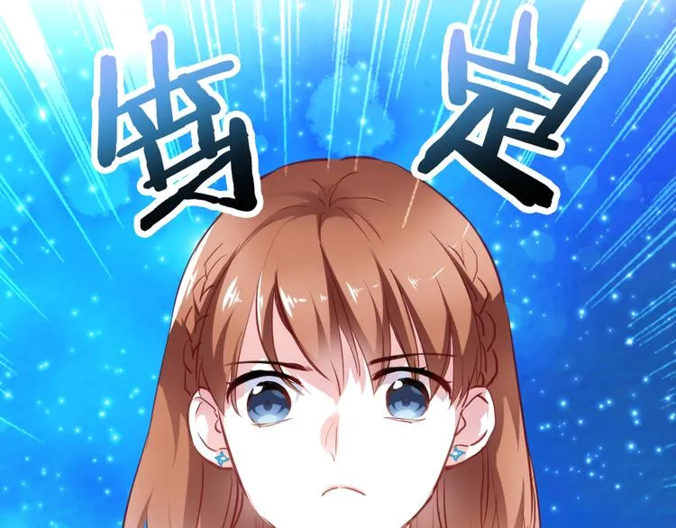 第63话 太帅了 第1页