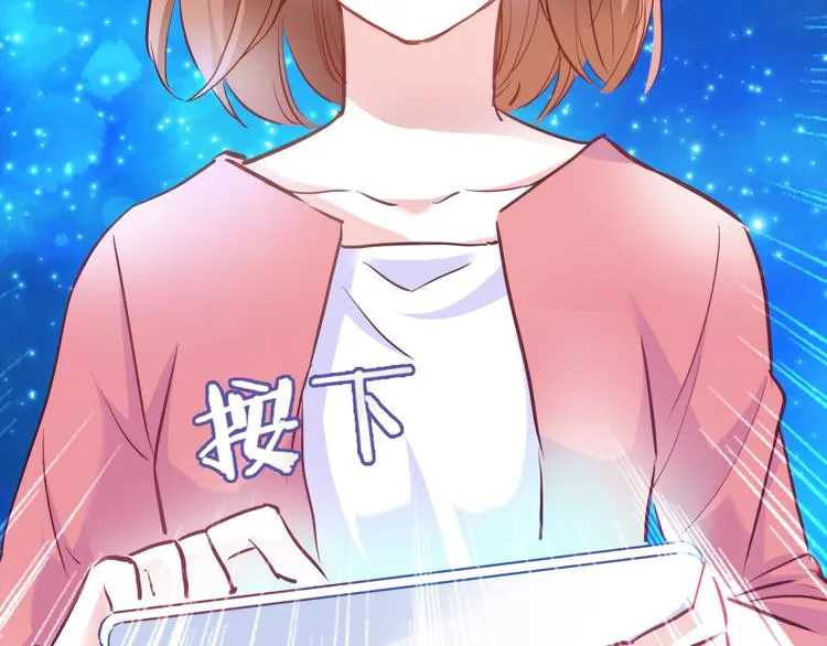 第63话 太帅了 第2页