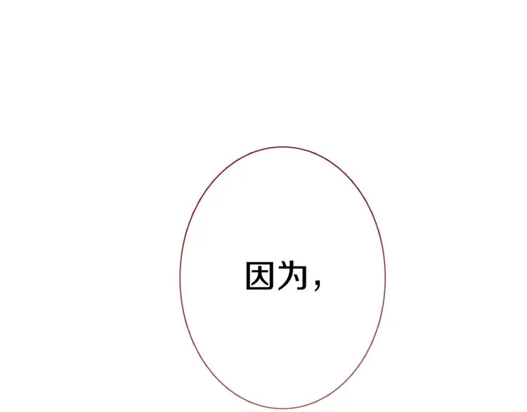 第63话 太帅了 第19页