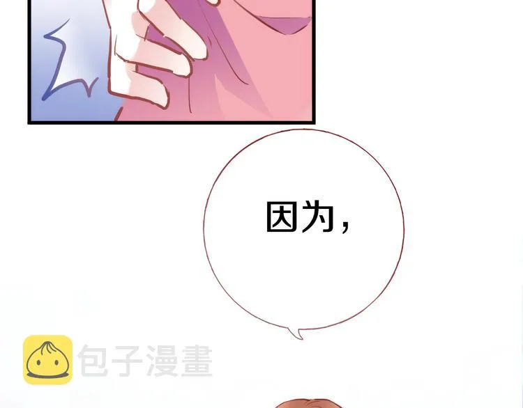 第63话 太帅了 第36页