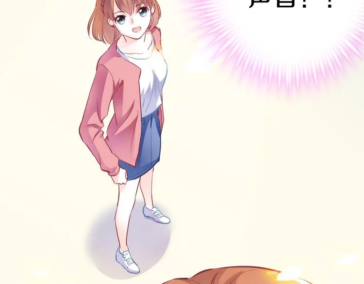 第63话 太帅了 第55页