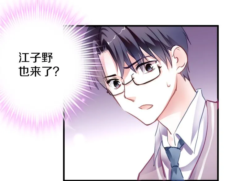 第63话 太帅了 第60页