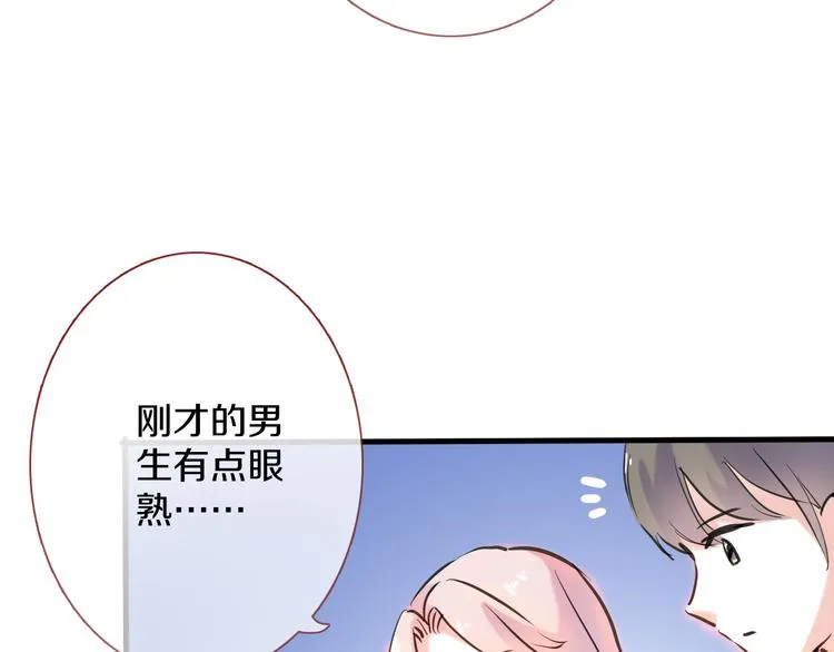 第63话 太帅了 第66页