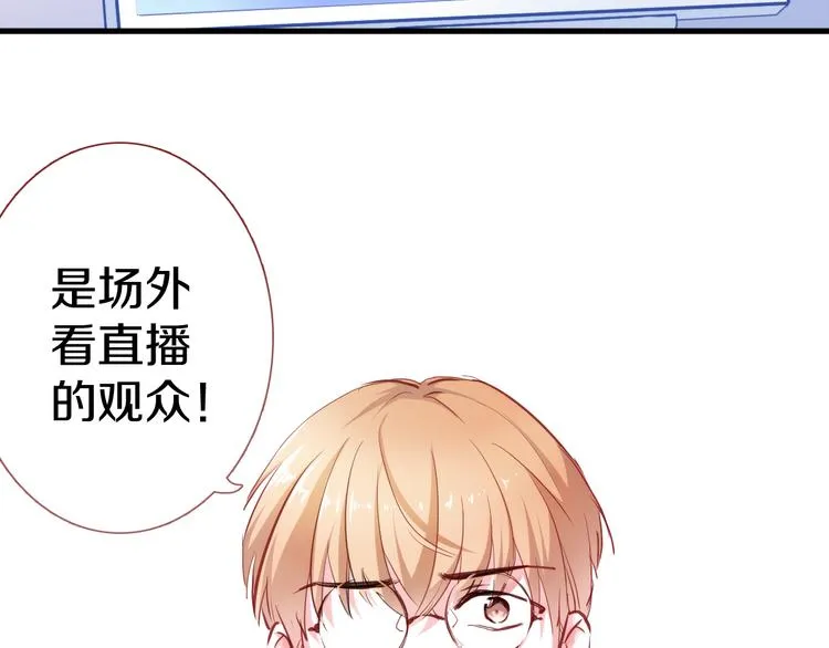 第63话 太帅了 第76页