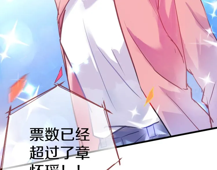 第64话 我的女孩 第2页