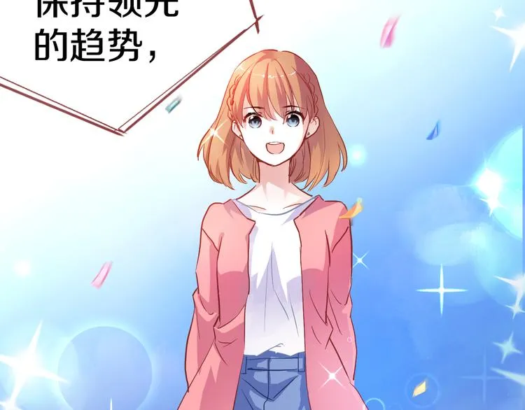 第64话 我的女孩 第5页