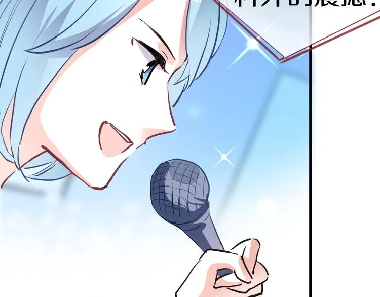 第64话 我的女孩 第9页