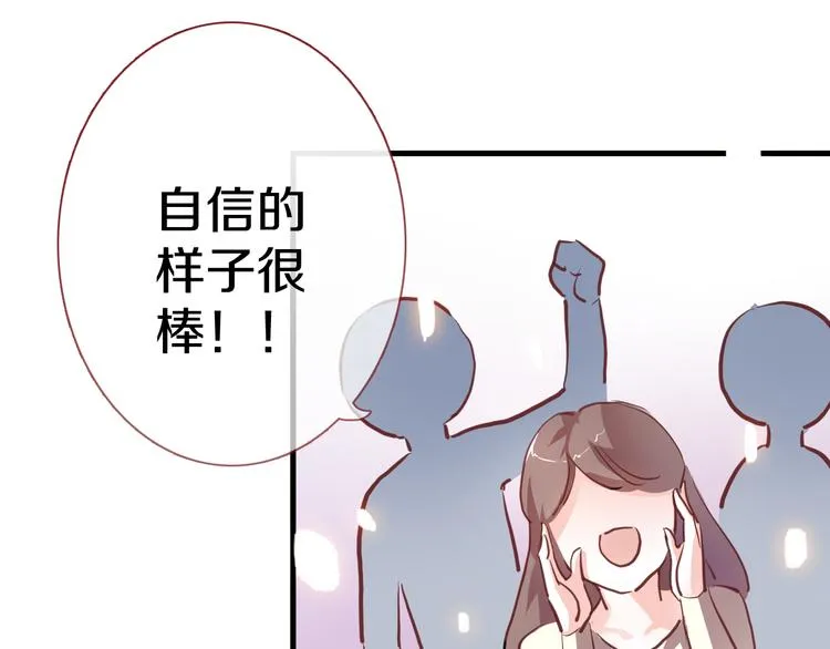 第64话 我的女孩 第11页