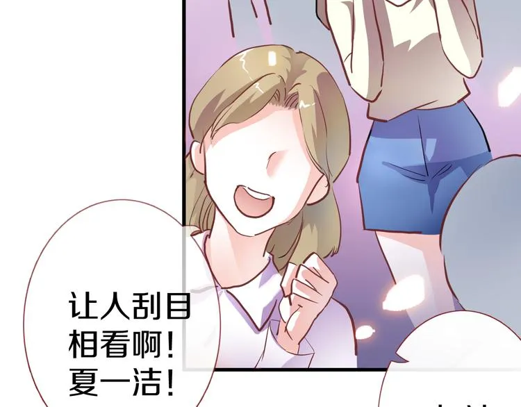 第64话 我的女孩 第12页
