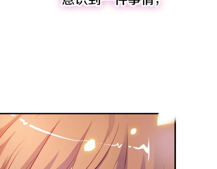 第64话 我的女孩 第14页