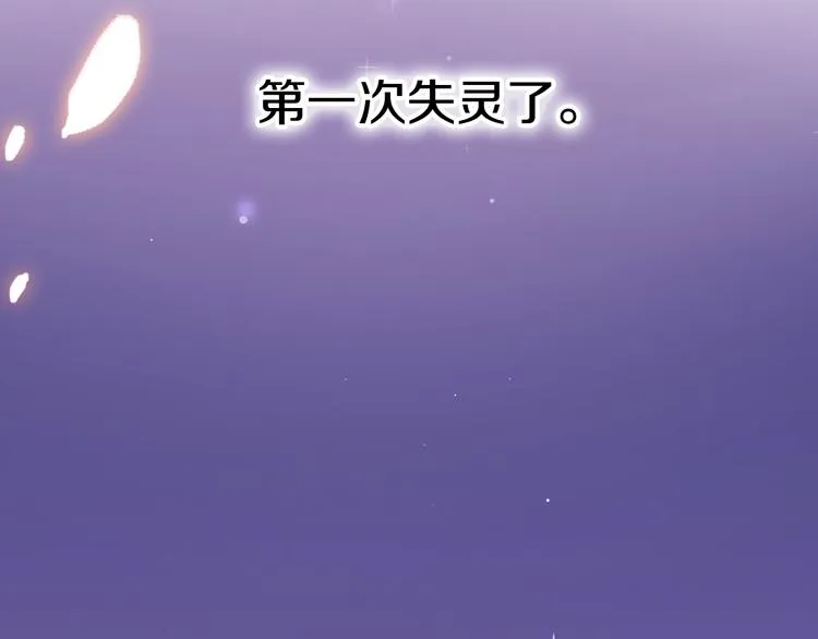 第64话 我的女孩 第17页
