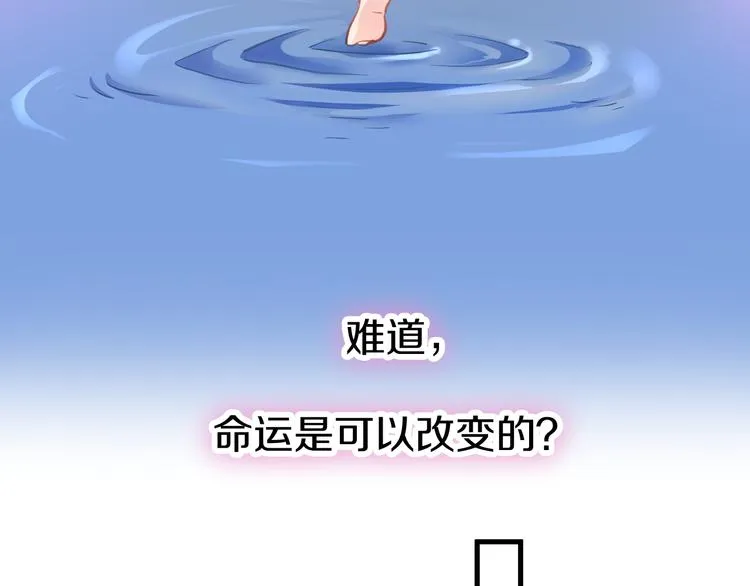 第64话 我的女孩 第20页