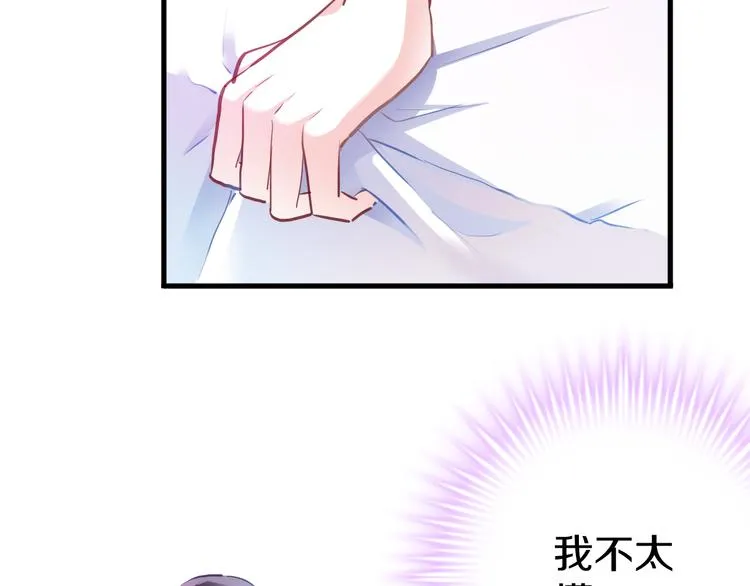 第64话 我的女孩 第22页