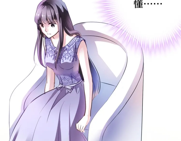 第64话 我的女孩 第23页