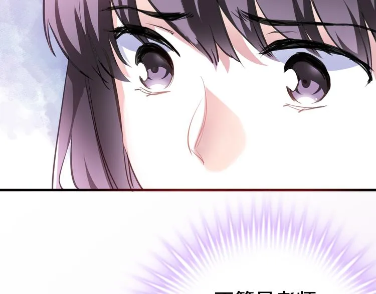 第64话 我的女孩 第26页