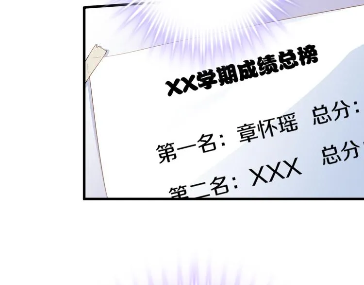 第64话 我的女孩 第31页