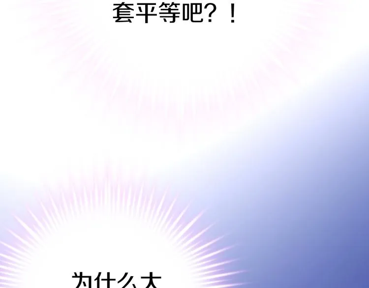 第64话 我的女孩 第36页