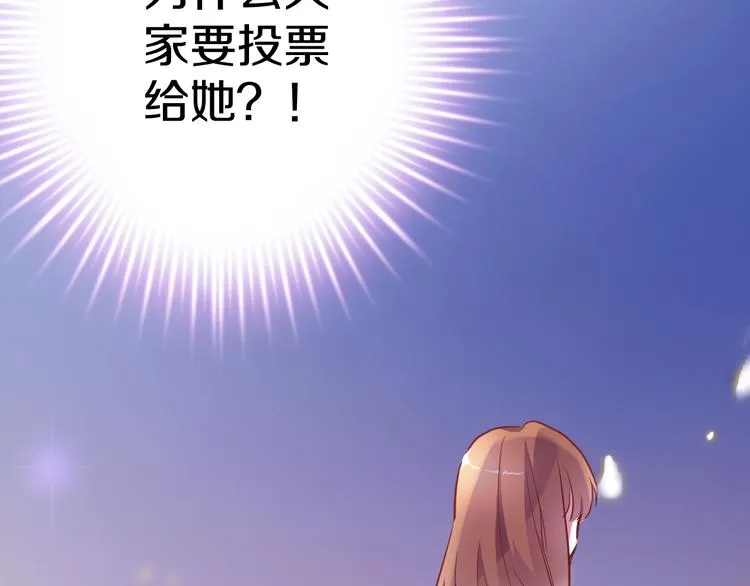 第64话 我的女孩 第37页
