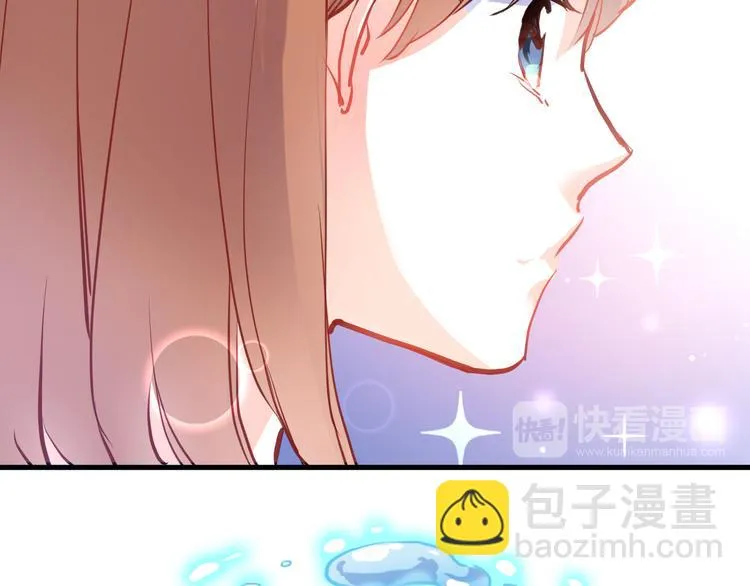 第64话 我的女孩 第41页
