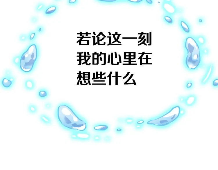 第64话 我的女孩 第42页
