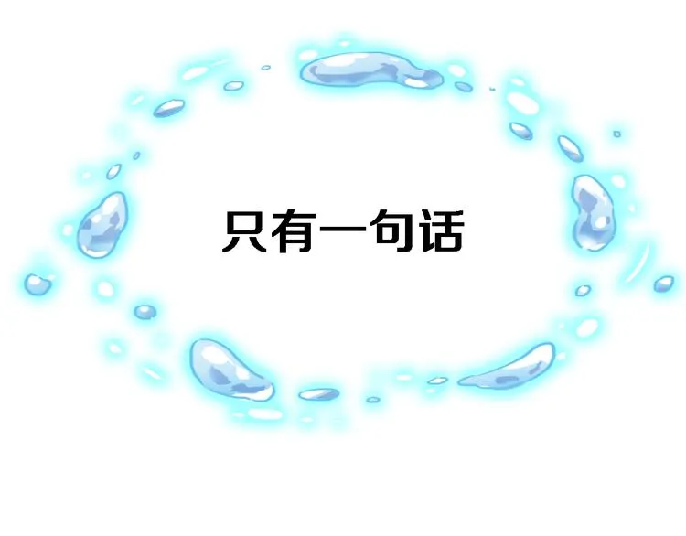 第64话 我的女孩 第44页