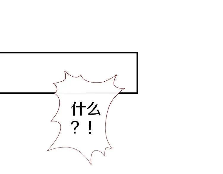 第64话 我的女孩 第46页