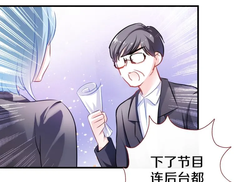 第64话 我的女孩 第47页
