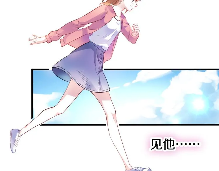 第64话 我的女孩 第50页